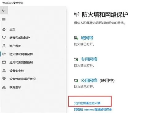 mumu模拟器点击没反应？mumu模拟器到99就不动了的解决方法