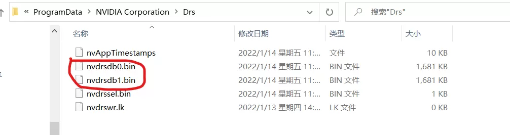Nvidia闪退是因为什么原因?Nvidia闪退的解决方法