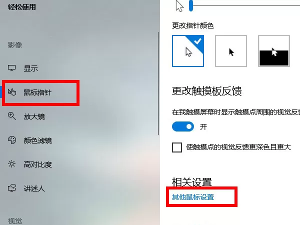 罗技g502鼠标怎么调灵敏度?罗技g502调鼠标速度的方法