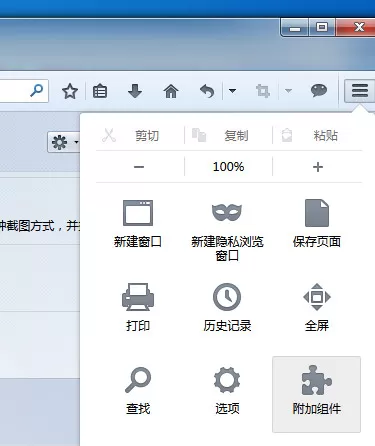 火狐浏览器怎么翻译页面?火狐浏览器翻译页面的方法