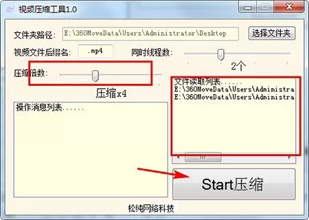 视频不改变格式怎么压缩变小?怎样压缩视频格式不变?