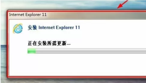 IE浏览器如何升级到11?IE浏览器升级到11的方法