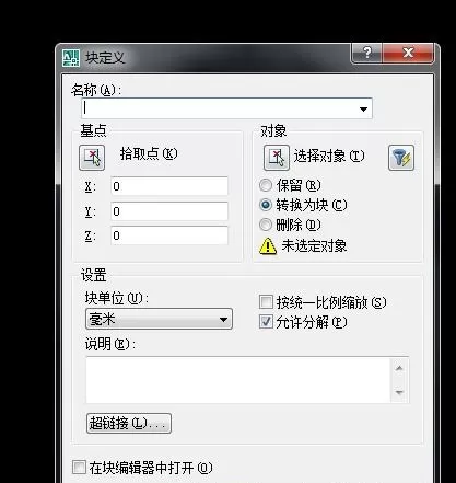 CAD怎么放大尺寸大小?CAD图形怎么放大宽不放大长?