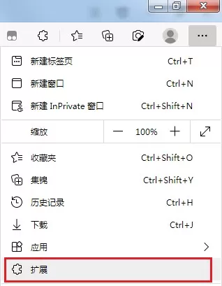edge浏览器恶意拓展插件自动安装如何卸载?