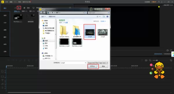 蜜蜂剪辑如何给视频自动配音?蜜蜂剪辑怎么自动生成文案配音?