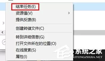 realtek高清晰音频管理器怎么关闭？realtek高清晰音频管理器关闭的方法