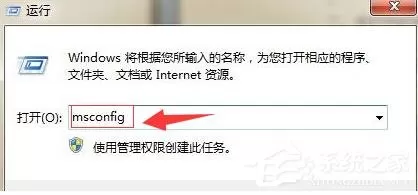 realtek高清晰音频管理器怎么关闭?realtek高清晰音频管理器关闭的方法