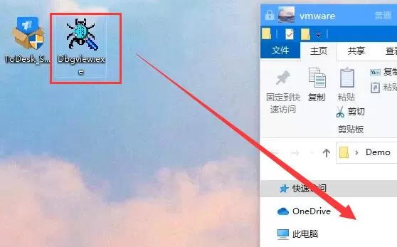 ToDesk如何进行文件传输?ToDesk文件传输的方法
