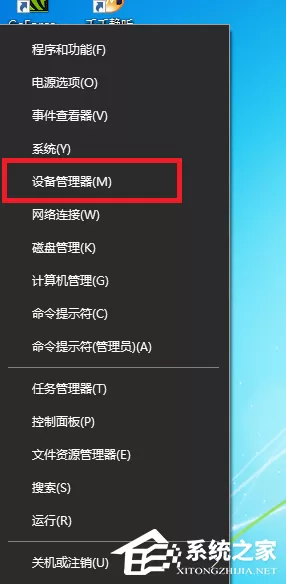 NVIDIA显卡驱动怎么更新？英伟达驱动安装失败怎么办