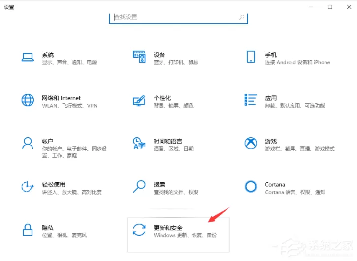 NVIDIA显卡驱动怎么更新?英伟达驱动安装失败怎么办