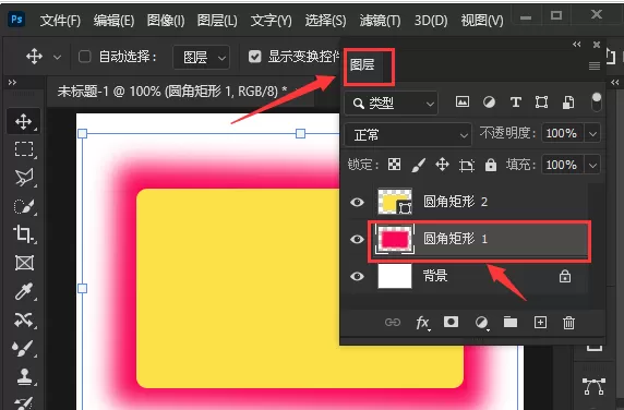 Ps如何为图层添加颜色？Ps添加图层颜色的方法