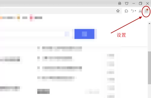 联想浏览器老是弹窗怎么办?联想浏览器关闭弹窗的方法
