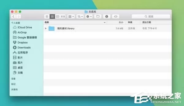 图片素材管理软件Eagle怎么使用?Eagle使用教程