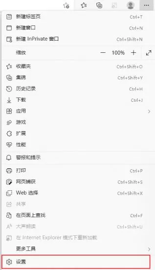 edge浏览器不能登陆个人网银怎么办？