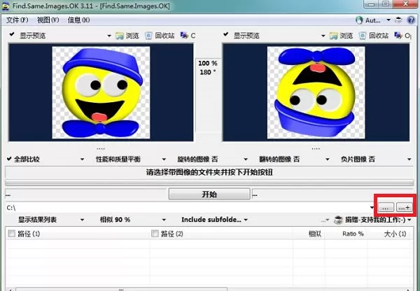 电脑如何查找重复图片进行删除？怎么快速查找删除重复的图片？