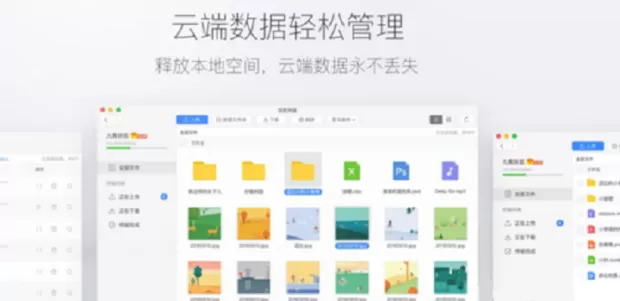 百度网盘会员过期后超出的容量会怎么样？文件还在吗？