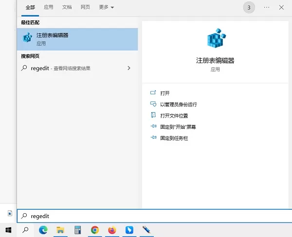Edge怎么设置历史网页不保存？阻止Edge浏览器保存历史记录的方法