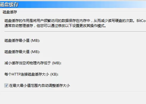 比特彗星下载速度为0怎么解决?