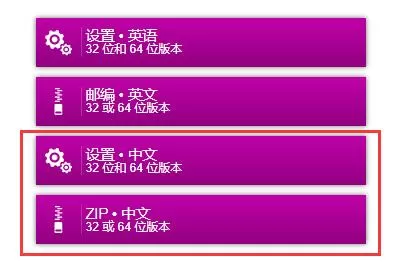 CPUZ怎么调成中文?CPU-Z中文设置教程