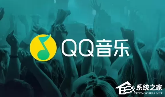 QQ音乐如何浏览本地文件路径?QQ音乐浏览本地文件路径的方法