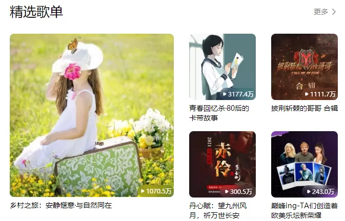 酷狗音乐网页版入口_酷狗音乐网页版在线听歌地址