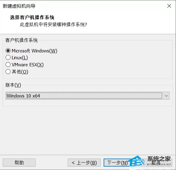 VM虚拟机无法检测此光盘映像中的操作系统解决方法
