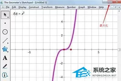 几何画板怎么缩小界面?几何画板自由缩放画板大小方法教学