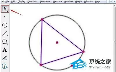 几何画板怎么缩小界面?几何画板自由缩放画板大小方法教学