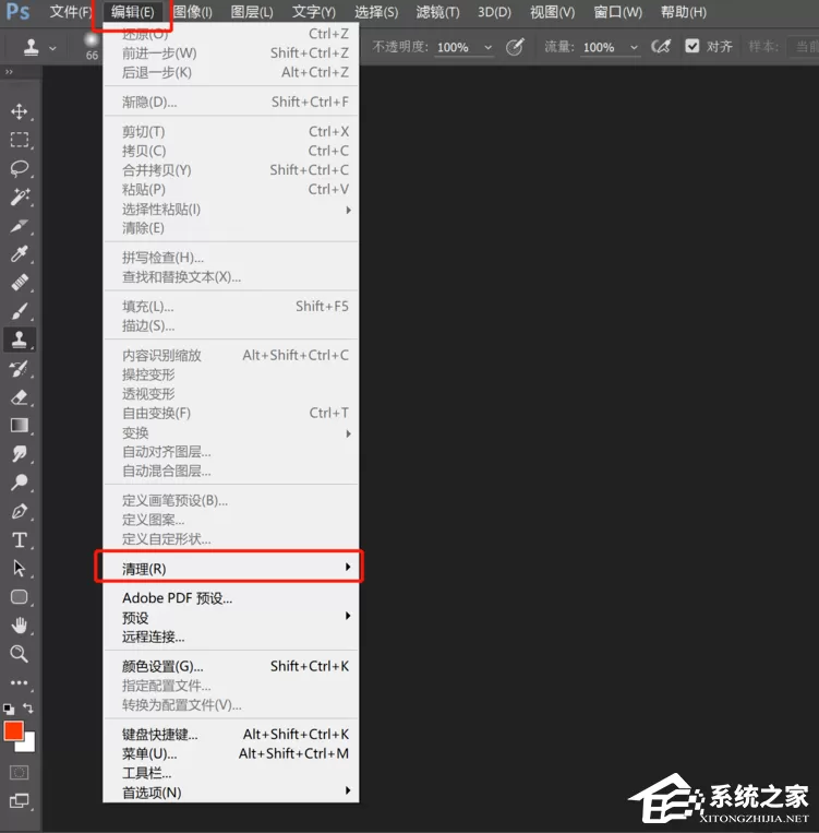 PS暂存盘已满怎么办?PS暂存盘已满的解决方法
