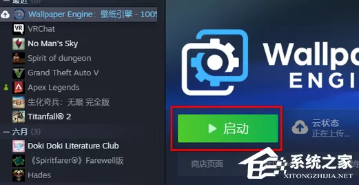 Wallpaper怎么下载到本地？Wallpaper壁纸下载到本地的方法