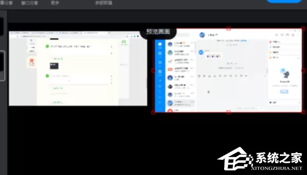 钉钉怎么分屏?钉钉分屏的设置教程