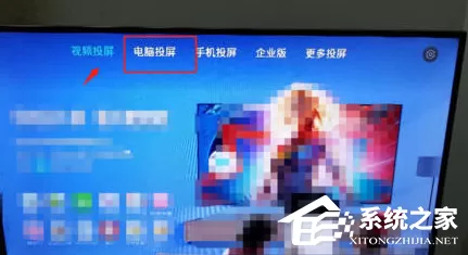 钉钉怎么投屏到电视?钉钉投屏到电视的四种方法