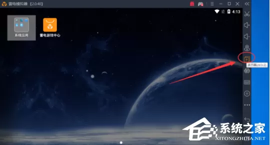 雷电模拟器4开配置要求?雷电模拟器4开需要怎样的电脑配置