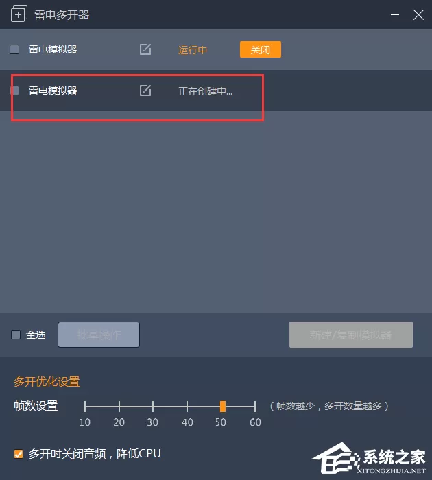 雷电模拟器4开配置要求?雷电模拟器4开需要怎样的电脑配置