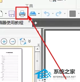 PDF中页面大小不一致怎么调整？四种方法帮你快速调整！