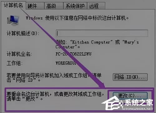Wegame符文推荐不见了怎么办?Wegame符文推荐不见了的解决方法