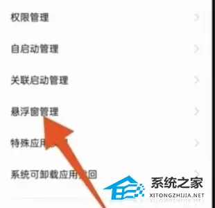 腾讯会议小窗口一拖动就消失怎么回事？腾讯会议小窗口拖动不见了解决方法