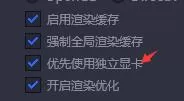 腾讯手游助手怎么设置更流畅?腾讯手游助手流畅设置的方法