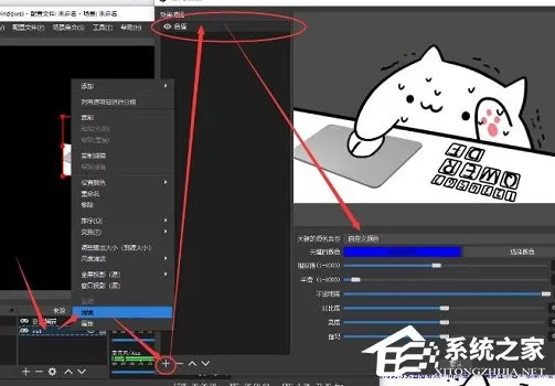 Bongo cat Mver直播背景有黑色怎么办?Bongo cat Mver背景有黑色的解决方法