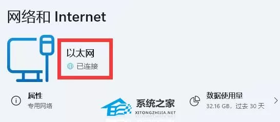 Wegame提示上网环境异常怎么办？Wegame上网环境异常的解决方法