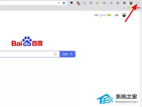 Edge浏览器每次打开都要重新登录怎么解决？