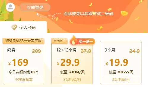 驱动人生下载驱动很慢怎么办?驱动人生下载驱动很慢的解决方法