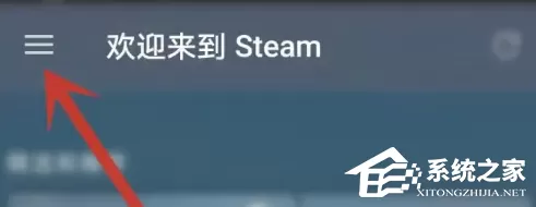 Steam无法验证所有权以请求产品序列号解决方法
