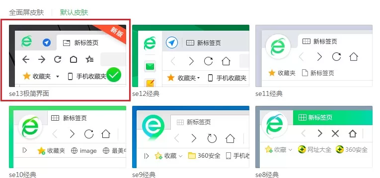 360浏览器地址栏收藏按钮不见了怎么找回?