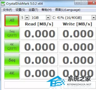 CrystalDiskMark怎么测速？CrystalDiskMark测速的教程