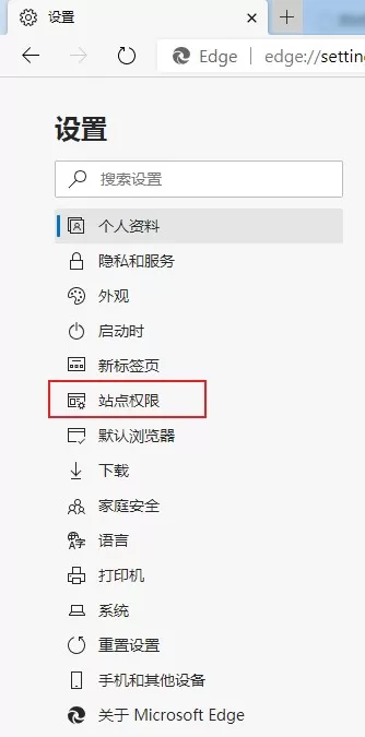 Edge浏览器Adobe Flash Player内容被屏蔽怎么办?