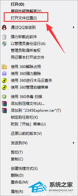 2345浏览器卸载到99%不动了解决方法