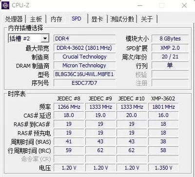 CPU-Z要如何查看?CPU-Z查看的方法
