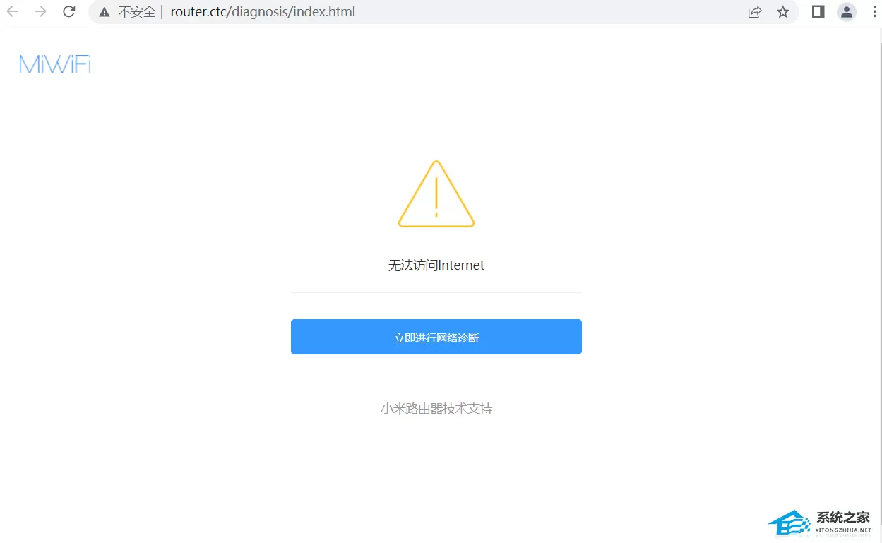 谷歌浏览器总是断网怎么办？谷歌浏览器间歇性断网的解决教程