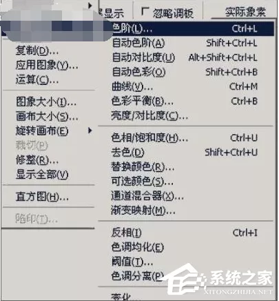 PS图片灰度过高怎么办？PS图片灰度过高的解决方法